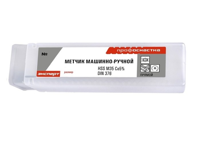 Метчик Профоснастка №575 Эксперт М18*2,5 DIN376 HSSE Co5 глух отв однопроходн. 50232064 - изображение 2