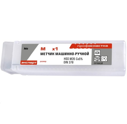 Метчик Профоснастка №582 Эксперт М20*2,5 DIN376 HSSE Co5 глух отв однопроходн. 50232070 - изображение 3