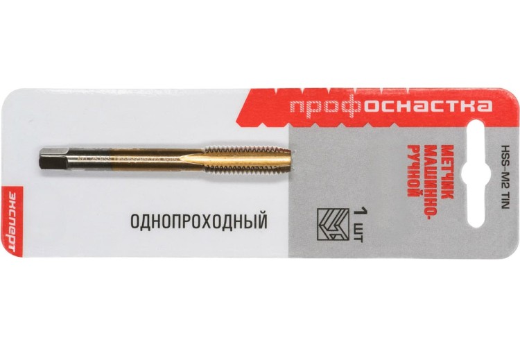 Метчик Профоснастка №87 Эксперт М8*0,75 HSS M2 TIN ISO 529 маш-ручн, однопроходн. 50211022 - изображение 3