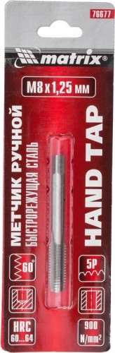 Метчик ручной MATRIX М  8 х 1,25 мм, Р6М5 76677 76677 - изображение 2