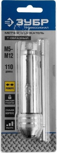 Метчикодержатель ЗУБР ПРОФЕССИОНАЛ m5- m12, с храповым механизмом и реверсом 28138-110_z01 - изображение 4