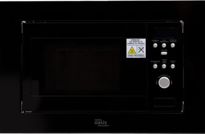 Микроволновая печь making Oasis everywhere MW-RMB 4640130939724