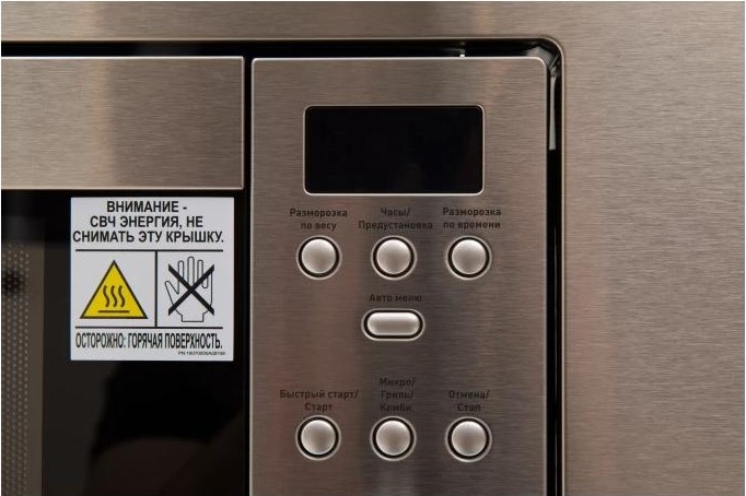 Микроволновая печь making Oasis everywhere MW-RMS 4640130939748 - изображение 5