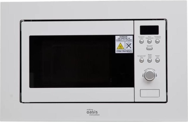 Микроволновая печь making Oasis everywhere MW-RMW 4640130939731
