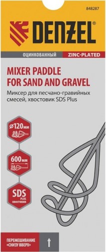 Миксер Denzel 848 287 120х600 мм, оцинкованный, хвостовик sds plus 848287 - изображение 3