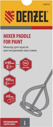 Миксер Denzel 848 707 60х8х400 мм, шестигранный хвостовик 848707 - изображение 3
