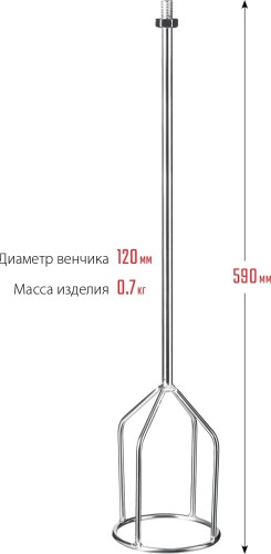 Миксер ЗУБР насадка для гипсовых смесей и наливных полов d 120 мм, м14 МНГ-120 - изображение 2
