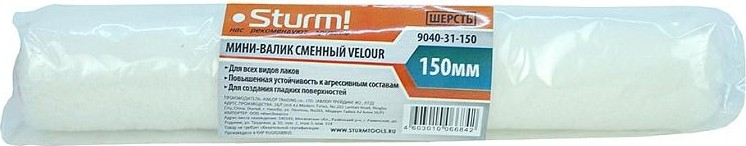 Мини-валик сменный Sturm VELOUR 9040-31-150 для бюгеля 6мм, 16х150мм 9040-31-150