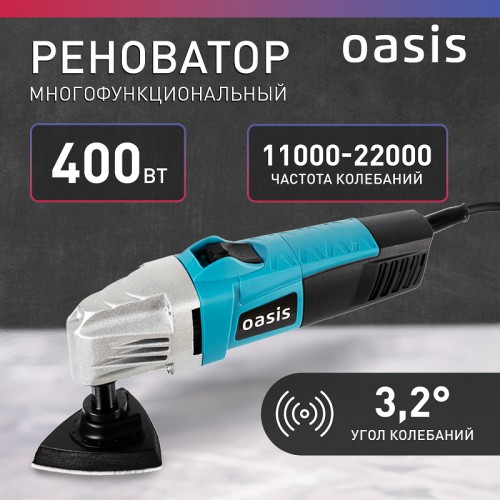 Многофункциональный инструмент сетевой OASIS MIR-40 4640130916329 - изображение 2