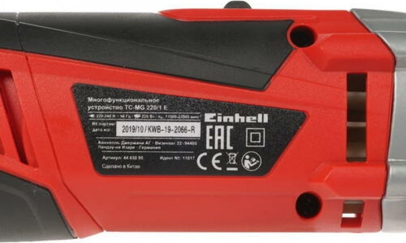 Многофункциональный инструмент сетевой EINHELL TC-MG 220/1 E 4465095 - изображение 4