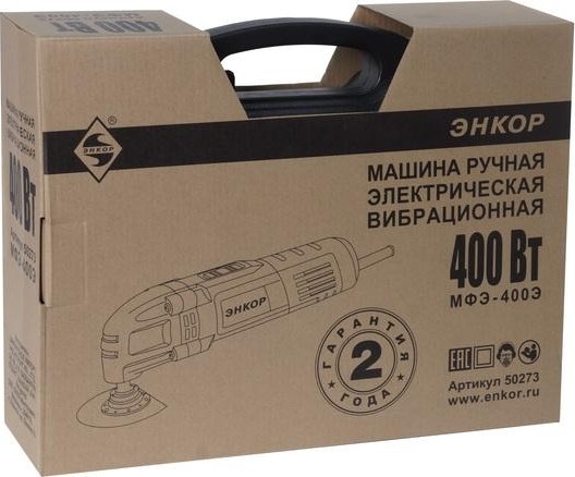 Многофункциональный инструмент сетевой ЭНКОР МФЭ-400Э 50273 - изображение 3