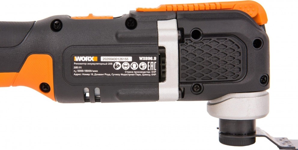 Многофункциональный инструмент аккумуляторный Worx WX696.9 без АКБ и ЗУ WX696.9 - изображение 4