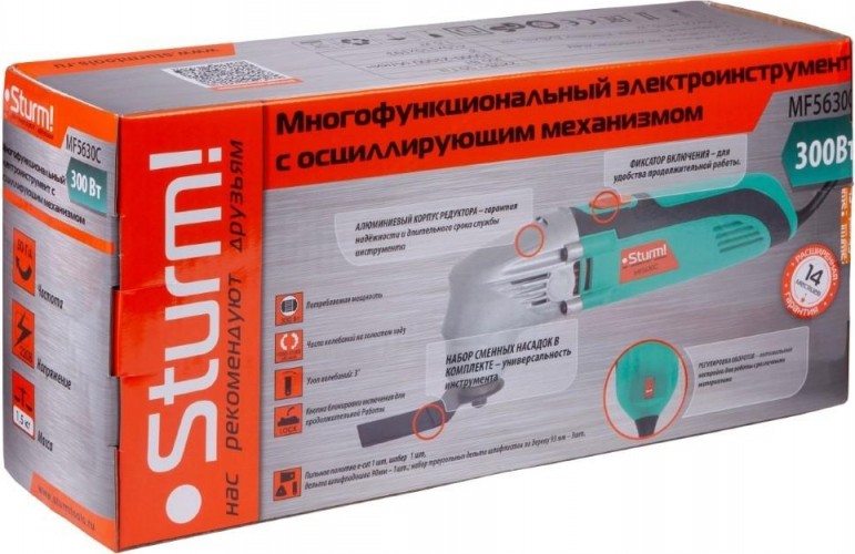 Многофункциональный инструмент сетевой Sturm MF5630C - изображение 5