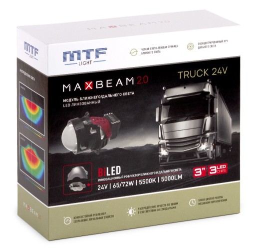 Модули светодиодные MTF LIGHT MAXBEAM 2.0 TRUCK, 24В, 65\72Вт, 5500К, 3 дюйма линзованные, бескорпусные PH72K5-24 - изображение 3