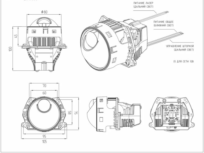 Модули светодиодные MTF LIGHT LASER JET Compact, 12В, 36/55Вт, 6000К, 3", 2шт. bi-led LS55K60 - изображение 3
