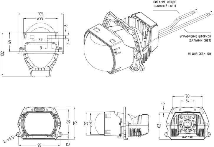 Модули светодиодные MTF LIGHT DYNAMIC VISION Expert разъем D1S, 85В, 45Вт, 5500К линз. bi-led 3" HL45D1 - изображение 5