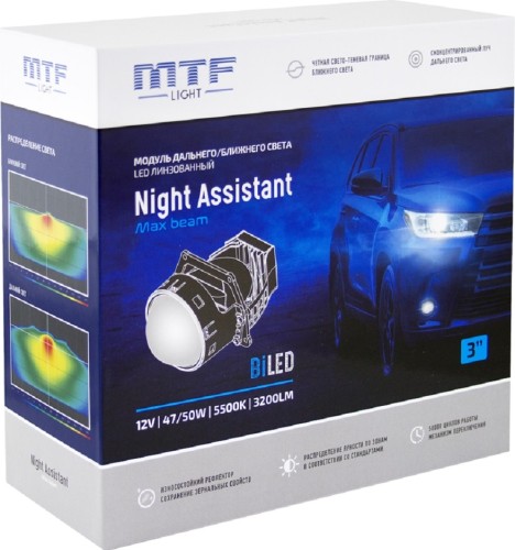 Модули светодиодные MTF LIGHT NIGHT ASSISTANT MaxBeam, 12В, 47/50Вт, 5500К, 3 дю ближнего/дальнего света линзованные, бескорпусные, HL47K60 - изображение 5