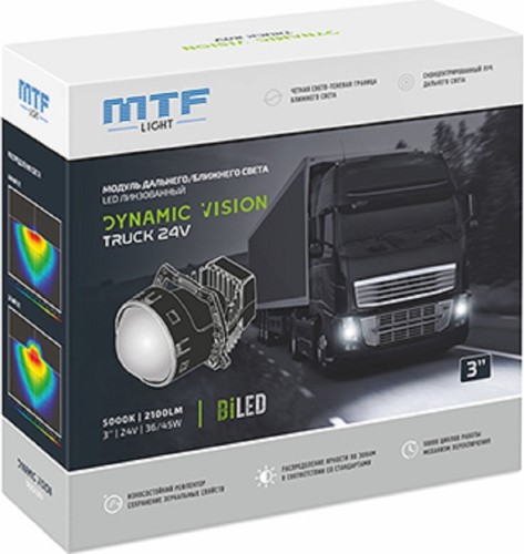 Модули светодиодные MTF LIGHT DYNAMIC VISION TRUCK 24V, 24В, 45ВТ, 5000К, 3 дюйм линзованные, бескорпусные, 2шт. HL45K50-24 - изображение 3