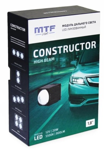 Модули светодиодные MTF LIGHT CONSTRUCTOR HIGH BEAM, 12В, 20ВТ, 5500К, 1.8 дюйма линзованные mono led бескорпусные, 2шт. HL20K55 - изображение 3