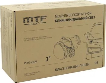 Модули светодиодные MTF LIGHT PLH3-OEM линзованные бескорпусные  3" под ксеноновые лампы