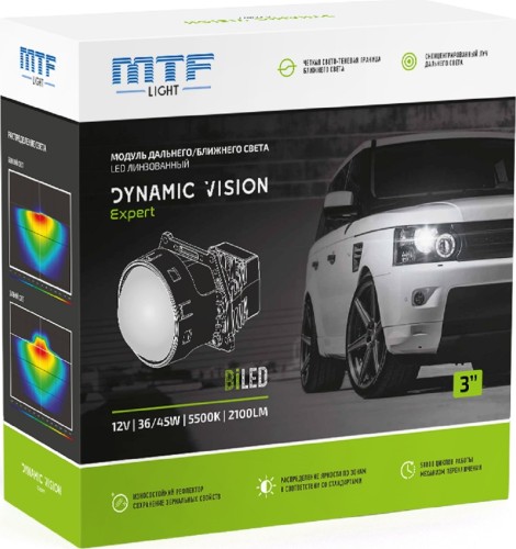 Модули светодиодные MTF LIGHT DYNAMIC VISION Expert 12В, 45Вт, 5500К, 3 д линзованные bi-led 2шт. HL45K55E - изображение 5