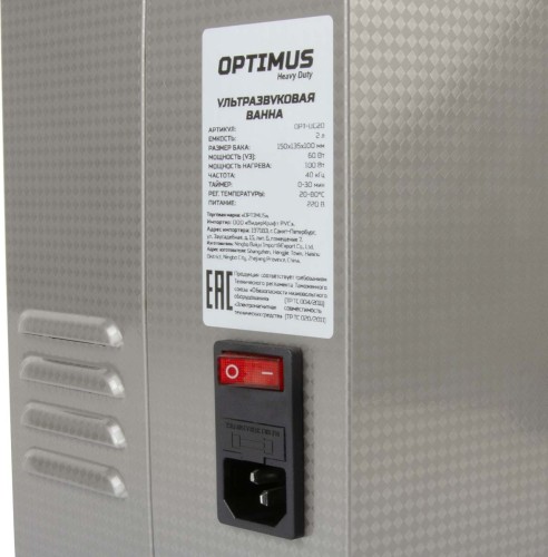 Мойка ультразвуковая OPTIMUS OPT-UC20 с подогревом 2 л в0000139431 - изображение 4