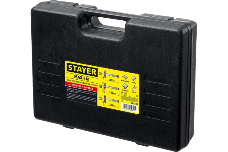 Молотки с правками STAYER MAXFLAT набор, 7 предметов 20322-H7 - изображение 5