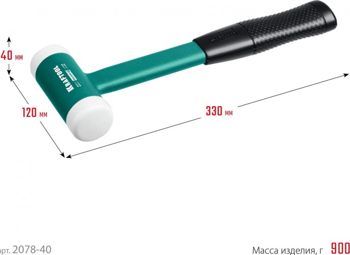 Молоток безинерционный KRAFTOOL DEAD BLOW 680г, 40 мм с бойками из полиамида 2078-40 - изображение 2