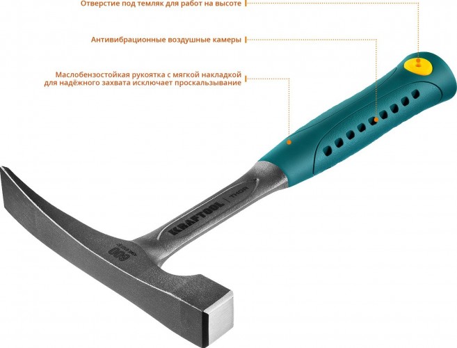 Молоток каменщика KRAFTOOL "THOR" цельнокованный 600 г, 20191 - изображение 5