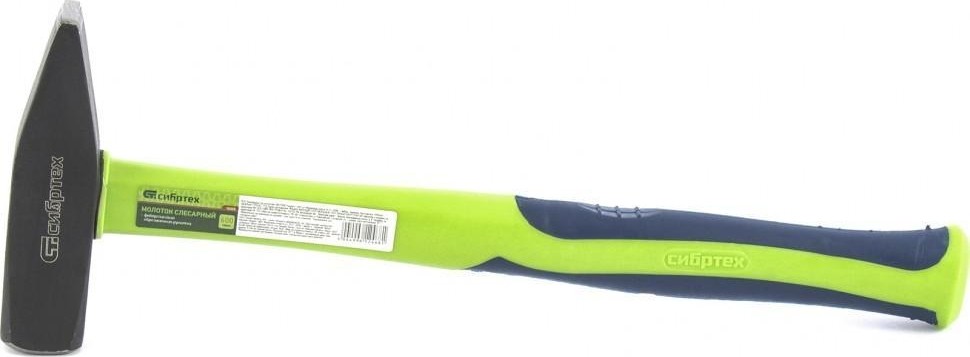 Молоток слесарный СИБРТЕХ 600 г,  фибергласовая обрезиненная рукоятка// 10325
