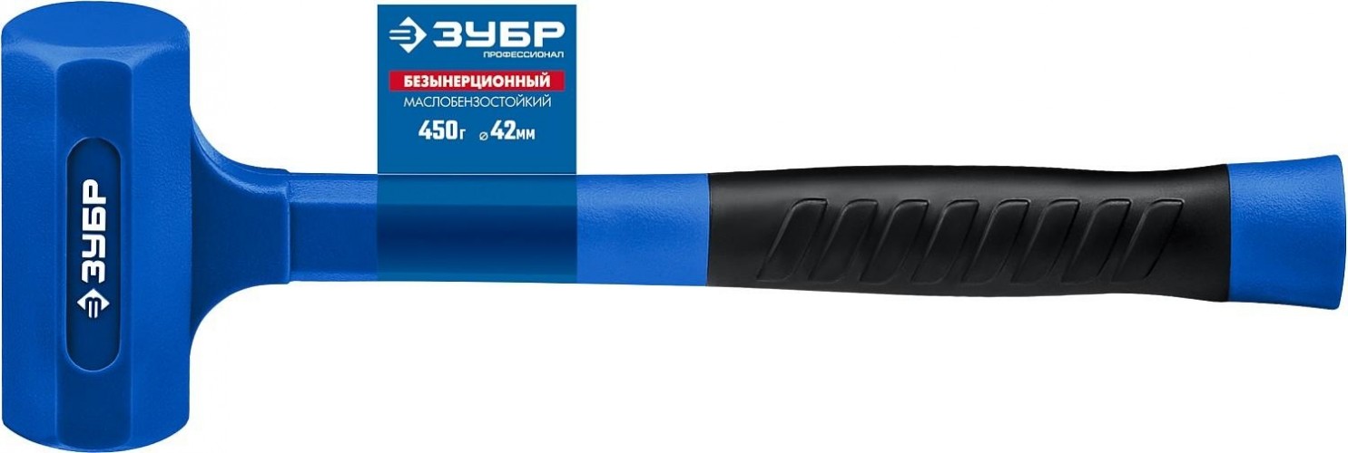 Молоток ЗУБР БМО безынерционный облитый эластомером 450 г 42 мм 2049-450