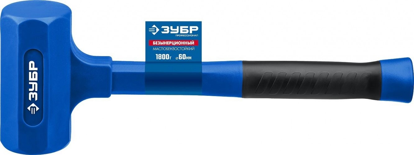 Молоток ЗУБР БМО безынерционный облитый эластомером 1800 г 60 мм 2049-1800