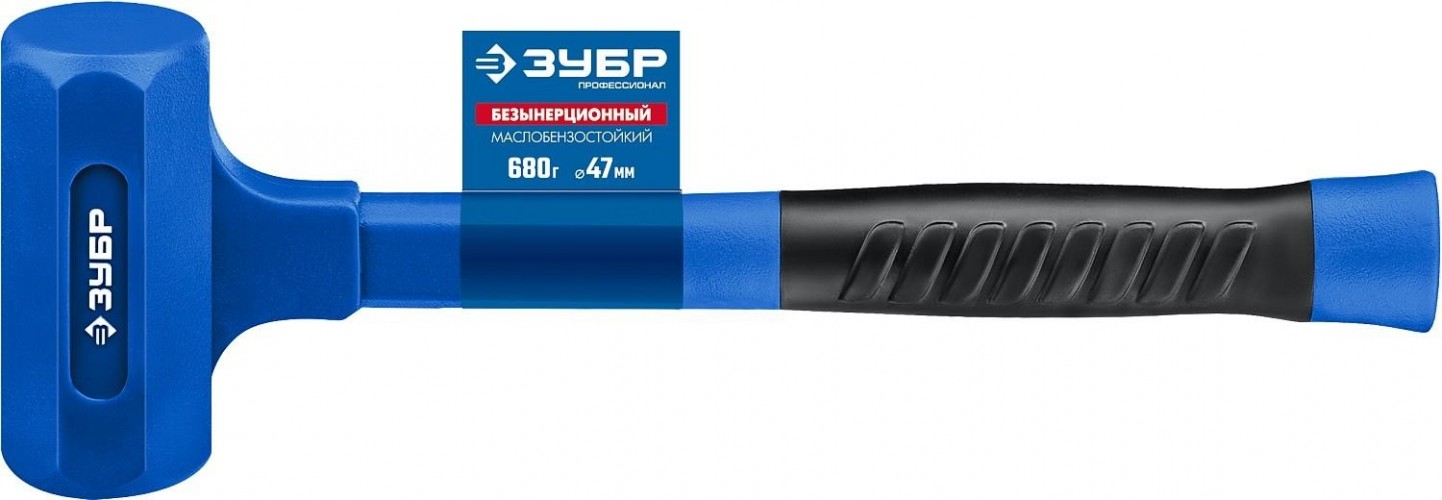 Молоток ЗУБР БМО безынерционный облитый эластомером 680 г 47 мм 2049-680
