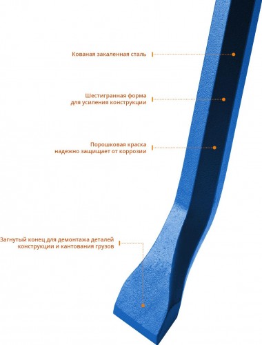 Монтировка ЗУБР ПРОФЕССИОНАЛ ТИТАН 1200 мм, шестигранная, 21803-120_z01 - изображение 2