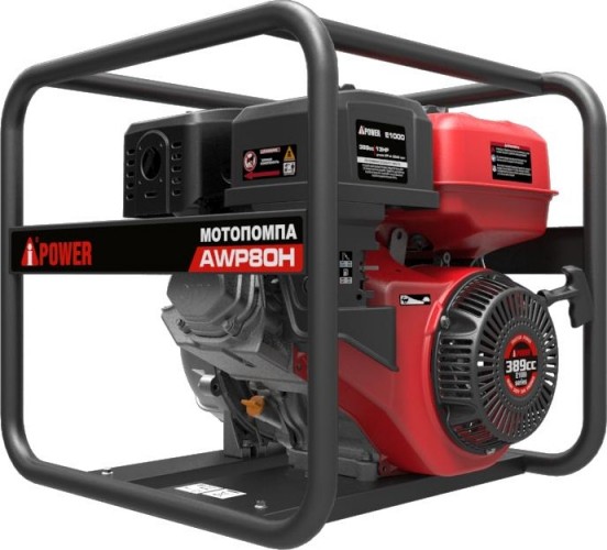 Мотопомпа бензиновая A-iPOWER AWP80Н для слабозагрязненной воды высоконапорная 30431 - изображение 3