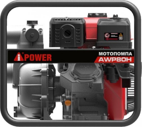 Мотопомпа бензиновая A-iPOWER AWP80Н для слабозагрязненной воды высоконапорная 30431 - изображение 4
