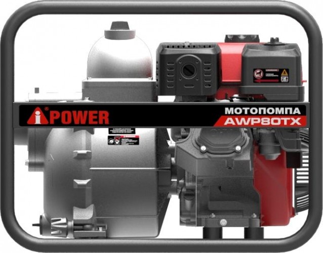 Мотопомпа бензиновая A-iPOWER AWP 80TX для грязной воды 30331 - изображение 4