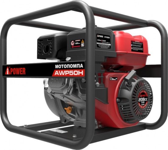 Мотопомпа бензиновая A-iPOWER AWP50Н для слабозагрязненной воды высоконапорная 30421 - изображение 3