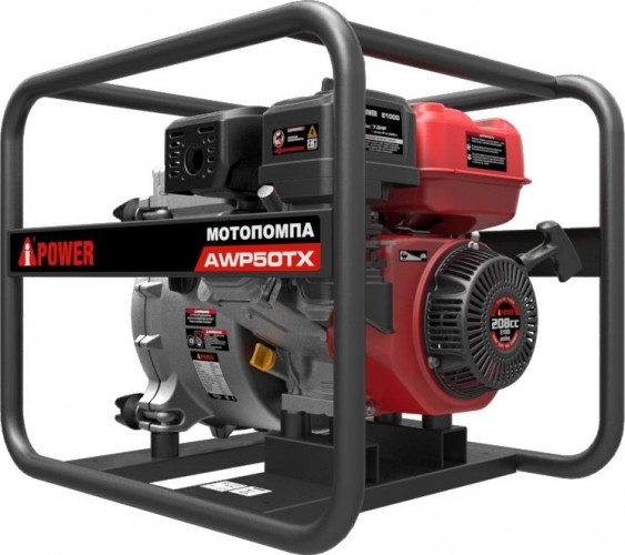 Мотопомпа бензиновая A-iPOWER AWP 50TX для грязной воды 30321 - изображение 3