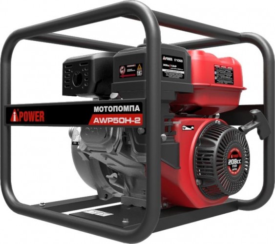 Мотопомпа бензиновая A-iPOWER AWP50Н-2 для слабозагрязненной воды высоконапорная 30422 - изображение 3