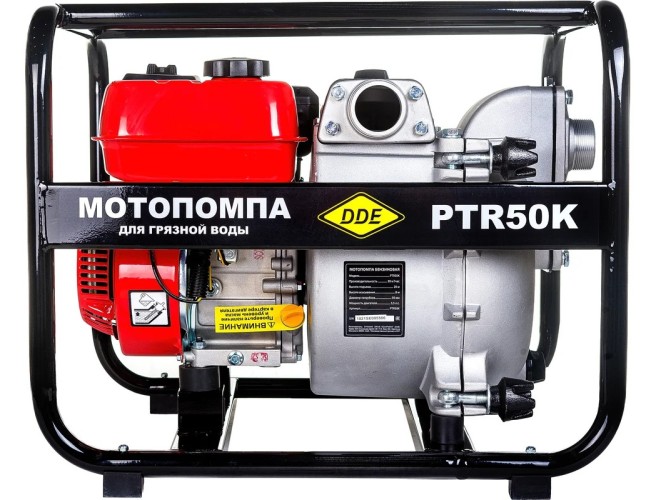 Мотопомпа бензиновая DDE PTR 50K для грязной воды PTR50K - изображение 2