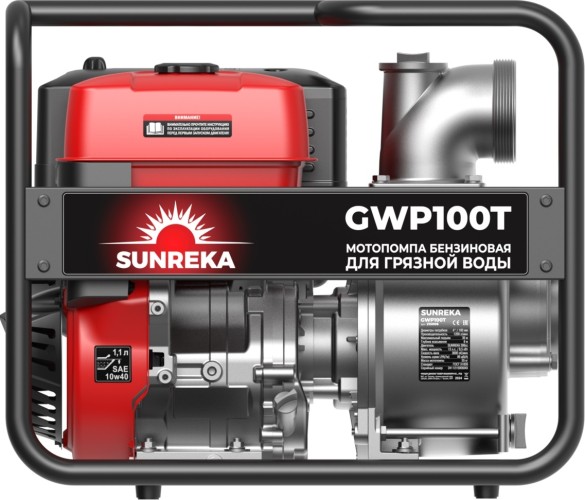 Мотопомпа бензиновая для грязной воды SUNREKA GWP100T 215006 - изображение 3