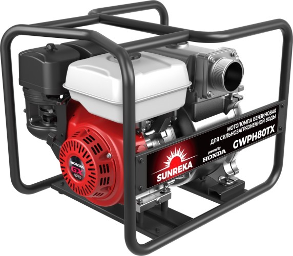 Мотопомпа бензиновая для грязной воды SUNREKA GWPH80TX с двигателем HONDA 215072