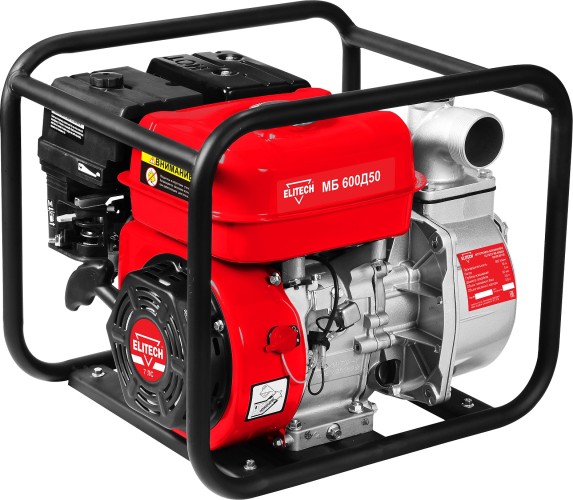 Мотопомпа бензиновая для слабозагрязненной воды ELITECH МБ 600 Д 50 (E0105.001.00)  205517