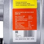 Мотопомпа бензиновая для слабозагрязненной воды КРАТОН GWP-25 5 05 01 016 - изображение 5