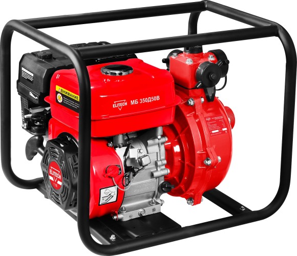 Мотопомпа бензиновая для слабозагрязненной воды ELITECH МБ 350 Д 50 В 205522