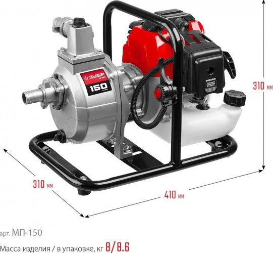 Мотопомпа бензиновая ЗУБР МП- 150 для слабозагрязненной воды МП-150 - изображение 5