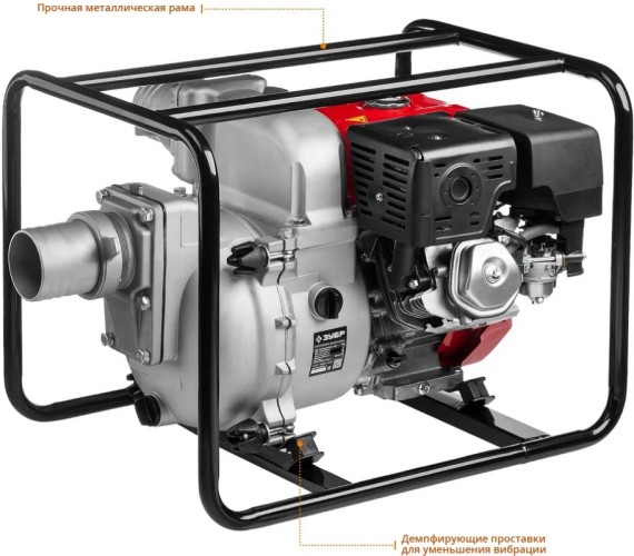 Мотопомпа бензиновая ЗУБР МПГ-1800 для грязной воды - изображение 5