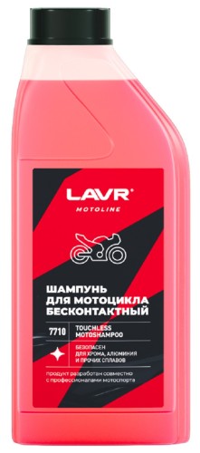 Мотошампунь для бесконтактной мойки LAVR MOTO 1 л Ln7710