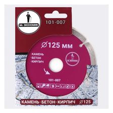 Диск алмазный сегментный отрезной Mr. ЭКОНОМИК 125x22 23 мм - изображение 5